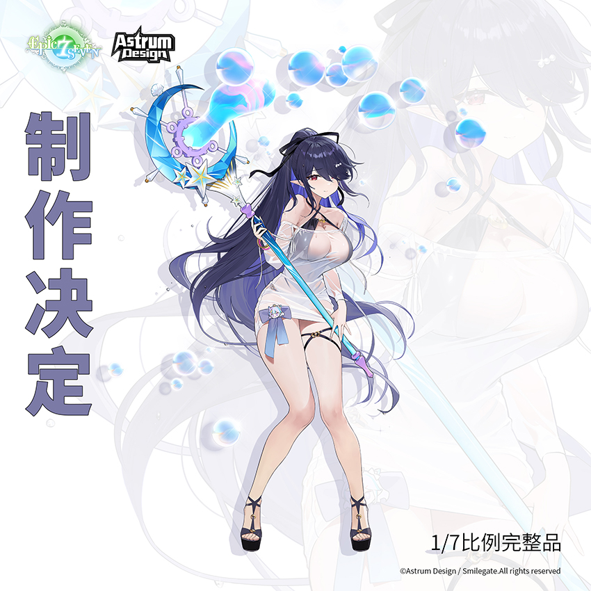 庆典艾妲繁3.jpg