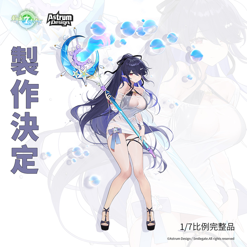 庆典艾妲繁2.jpg
