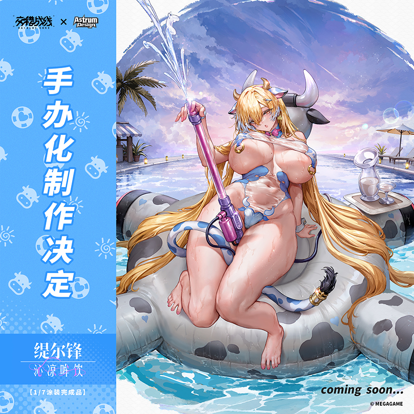 缇尔锋简.jpg
